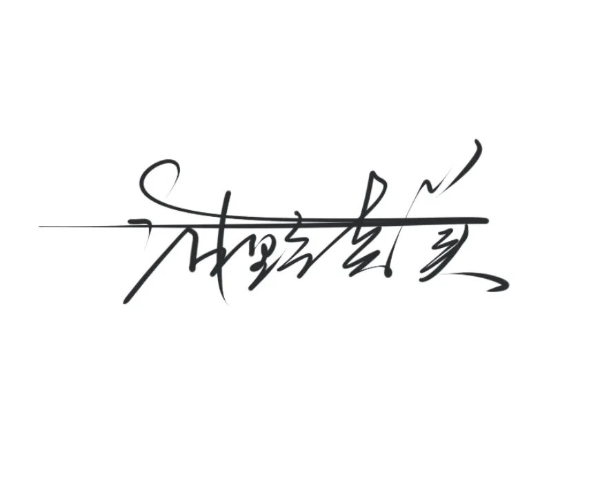 漢字サインのデザイン見本（横書きスタイル2）
