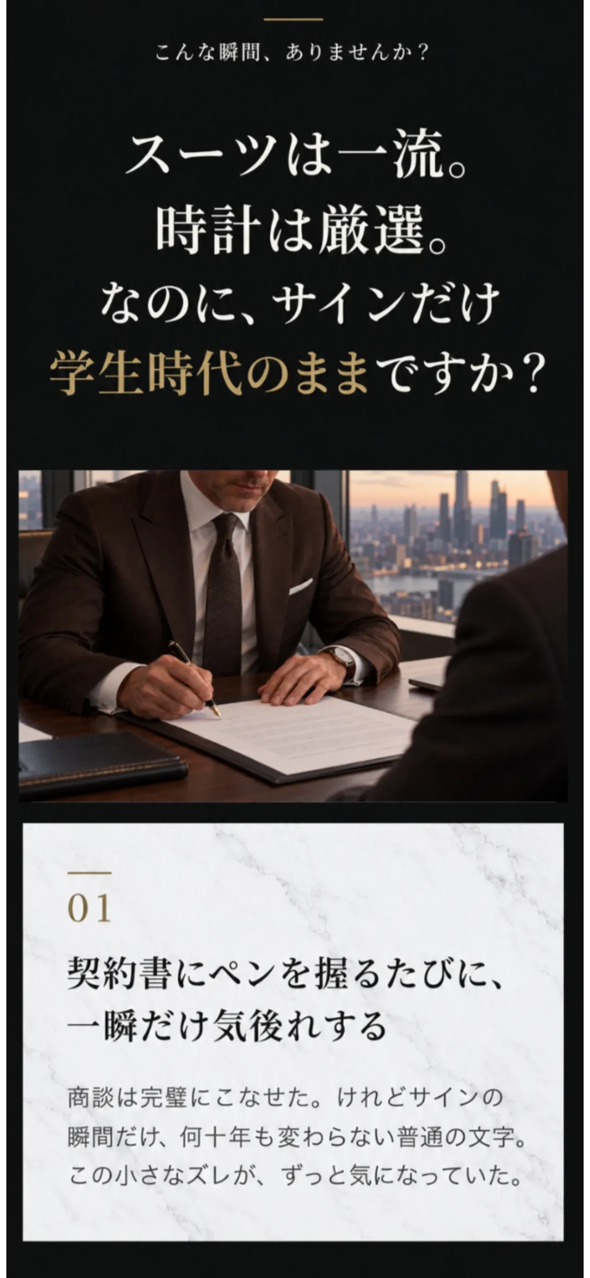 高級レストランで流れるようなサインを書く男性
